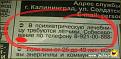 Нажмите на изображение для увеличения.

Название:	Image00010.jpg
Просмотров:	959
Размер:	65.2 Кб
ID:	3563570