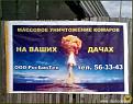 Нажмите на изображение для увеличения.

Название:	Image00013%20(1).jpg
Просмотров:	969
Размер:	84.0 Кб
ID:	3563572