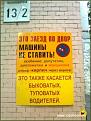 Нажмите на изображение для увеличения.

Название:	Image10001.jpg
Просмотров:	943
Размер:	79.6 Кб
ID:	3563577