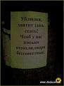 Нажмите на изображение для увеличения.

Название:	Image10002.jpg
Просмотров:	953
Размер:	62.6 Кб
ID:	3563578