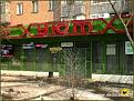 Нажмите на изображение для увеличения.

Название:	Image10004.jpg
Просмотров:	981
Размер:	94.0 Кб
ID:	3563580