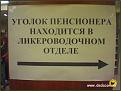 Нажмите на изображение для увеличения.

Название:	Image10006.jpg
Просмотров:	929
Размер:	59.2 Кб
ID:	3563582