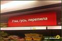 Нажмите на изображение для увеличения.

Название:	Image10016.jpg
Просмотров:	919
Размер:	57.4 Кб
ID:	3563588
