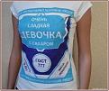 Нажмите на изображение для увеличения.

Название:	00014_~1.JPG
Просмотров:	1133
Размер:	72.9 Кб
ID:	3563602