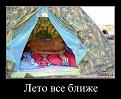 Нажмите на изображение для увеличения.

Название:	19.jpg
Просмотров:	1057
Размер:	37.5 Кб
ID:	3563636