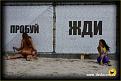 Нажмите на изображение для увеличения.

Название:	Image00016.jpg
Просмотров:	1016
Размер:	77.8 Кб
ID:	3563674