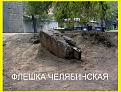 Нажмите на изображение для увеличения.

Название:	1.jpg
Просмотров:	1036
Размер:	108.9 Кб
ID:	3563679