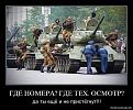 Нажмите на изображение для увеличения.

Название:	2.jpg
Просмотров:	1028
Размер:	83.7 Кб
ID:	3563680