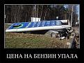 Нажмите на изображение для увеличения.

Название:	3.jpg
Просмотров:	1025
Размер:	71.5 Кб
ID:	3563681