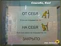 Нажмите на изображение для увеличения.

Название:	9.jpg
Просмотров:	1032
Размер:	62.5 Кб
ID:	3563687