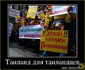 Нажмите на изображение для увеличения.

Название:	Image10001.jpg
Просмотров:	1015
Размер:	71.5 Кб
ID:	3563688