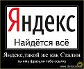 Нажмите на изображение для увеличения.

Название:	Image10007.jpg
Просмотров:	1016
Размер:	49.4 Кб
ID:	3563693