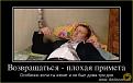 Нажмите на изображение для увеличения.

Название:	Image10008.jpg
Просмотров:	1027
Размер:	35.0 Кб
ID:	3563694