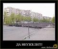 Нажмите на изображение для увеличения.

Название:	Image10021.jpg
Просмотров:	1019
Размер:	81.0 Кб
ID:	3563700