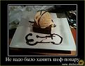 Нажмите на изображение для увеличения.

Название:	Image30011.jpg
Просмотров:	1003
Размер:	57.0 Кб
ID:	3563704