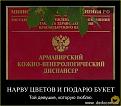 Нажмите на изображение для увеличения.

Название:	1.jpg
Просмотров:	989
Размер:	60.4 Кб
ID:	3563711