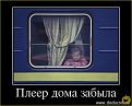 Нажмите на изображение для увеличения.

Название:	4.jpg
Просмотров:	1005
Размер:	47.2 Кб
ID:	3563714