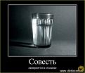 Нажмите на изображение для увеличения.

Название:	8.jpg
Просмотров:	977
Размер:	44.7 Кб
ID:	3563718