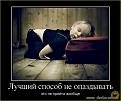 Нажмите на изображение для увеличения.

Название:	13.jpg
Просмотров:	989
Размер:	53.2 Кб
ID:	3563723