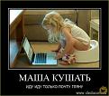 Нажмите на изображение для увеличения.

Название:	16.jpg
Просмотров:	999
Размер:	54.8 Кб
ID:	3563726
