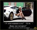 Нажмите на изображение для увеличения.

Название:	17.jpg
Просмотров:	997
Размер:	66.7 Кб
ID:	3563727