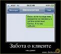 Нажмите на изображение для увеличения.

Название:	19.jpg
Просмотров:	980
Размер:	44.7 Кб
ID:	3563729