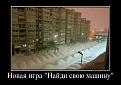 Нажмите на изображение для увеличения.

Название:	3.jpg
Просмотров:	1265
Размер:	49.8 Кб
ID:	3563734
