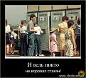 Нажмите на изображение для увеличения.

Название:	Image10002.jpg
Просмотров:	1092
Размер:	68.8 Кб
ID:	3563741