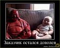 Нажмите на изображение для увеличения.

Название:	Image10003.jpg
Просмотров:	1077
Размер:	68.5 Кб
ID:	3563742