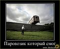 Нажмите на изображение для увеличения.

Название:	Image10010%20(1).jpg
Просмотров:	1073
Размер:	60.9 Кб
ID:	3563747