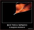 Нажмите на изображение для увеличения.

Название:	00001_~1.JPG
Просмотров:	1360
Размер:	36.3 Кб
ID:	3563754