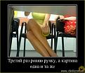 Нажмите на изображение для увеличения.

Название:	Image00011%20(1).jpg
Просмотров:	1235
Размер:	57.7 Кб
ID:	3563768