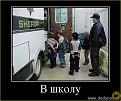 Нажмите на изображение для увеличения.

Название:	Image00021.jpg
Просмотров:	1263
Размер:	58.4 Кб
ID:	3563770