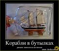 Нажмите на изображение для увеличения.

Название:	Image00005.jpg
Просмотров:	1136
Размер:	52.3 Кб
ID:	3563773