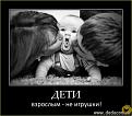 Нажмите на изображение для увеличения.

Название:	Image00006.jpg
Просмотров:	1131
Размер:	48.1 Кб
ID:	3563774