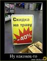 Нажмите на изображение для увеличения.

Название:	Image00009.jpg
Просмотров:	1122
Размер:	62.6 Кб
ID:	3563776