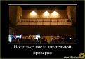 Нажмите на изображение для увеличения.

Название:	Image00011.jpg
Просмотров:	1113
Размер:	49.7 Кб
ID:	3563777