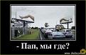 Нажмите на изображение для увеличения.

Название:	Image00013.jpg
Просмотров:	1102
Размер:	45.4 Кб
ID:	3563778