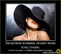 Нажмите на изображение для увеличения.

Название:	Image00021.jpg
Просмотров:	1121
Размер:	50.8 Кб
ID:	3563785