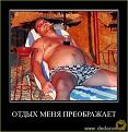 Нажмите на изображение для увеличения.

Название:	Image30005.jpg
Просмотров:	1134
Размер:	68.8 Кб
ID:	3563788