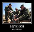 Нажмите на изображение для увеличения.

Название:	1.jpg
Просмотров:	1124
Размер:	65.0 Кб
ID:	3563789