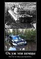 Нажмите на изображение для увеличения.

Название:	8.jpg
Просмотров:	1093
Размер:	45.3 Кб
ID:	3563796