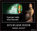 Нажмите на изображение для увеличения.

Название:	00024_~1.JPG
Просмотров:	1055
Размер:	59.6 Кб
ID:	3563833