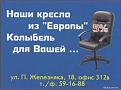 Нажмите на изображение для увеличения.

Название:	00004_~1.JPG
Просмотров:	1421
Размер:	57.2 Кб
ID:	3563852