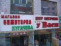 Нажмите на изображение для увеличения.

Название:	16.jpg
Просмотров:	1173
Размер:	50.2 Кб
ID:	3563876