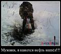 Нажмите на изображение для увеличения.

Название:	6.jpg
Просмотров:	1203
Размер:	53.1 Кб
ID:	3563901