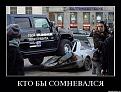 Нажмите на изображение для увеличения.

Название:	9.jpg
Просмотров:	1155
Размер:	57.2 Кб
ID:	3563927