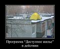 Нажмите на изображение для увеличения.

Название:	14.jpg
Просмотров:	1167
Размер:	44.4 Кб
ID:	3563932