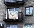 Нажмите на изображение для увеличения.

Название:	2.jpg
Просмотров:	1057
Размер:	34.1 Кб
ID:	3564053