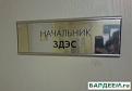 Нажмите на изображение для увеличения.

Название:	4.jpg
Просмотров:	1037
Размер:	15.2 Кб
ID:	3564055